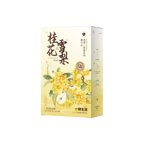 YISISHENGHUO Цветочный Чай Language Коллекция Осветляющий для рта Османтус Груша Нэши Свежий Дыхание Чистка