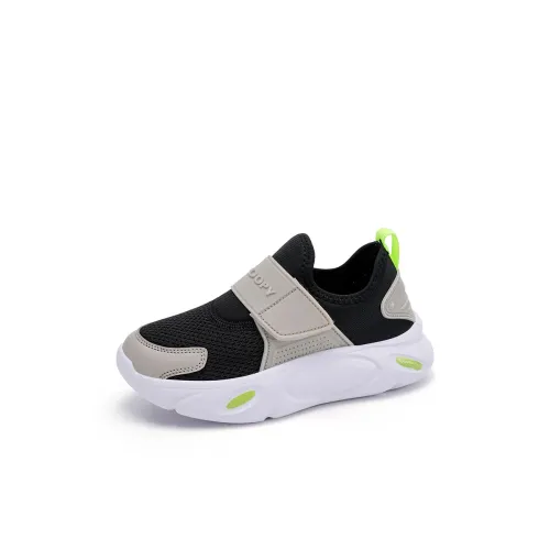 SNOOPY Дышащий Легкий Амортизация And Балансированный Детский Лайфстайл Обувь для Детей