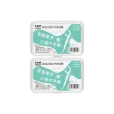 Флоратик 50 шт*2 коробки