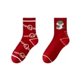 [2 шт] Полностью Счастливый + Каблук Письмо