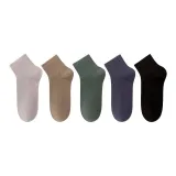 5 пачек (Бежевый + Кофейный + Армейский зеленый + Темно-серый + Черный)