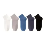 5 пачек (Белый + Бежевый + Джинсовый Синий + Темно-Серый + Черный)