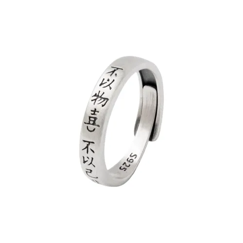 FUO Латунные Кольца Унисекс