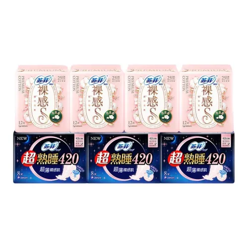 Sofy Телесный S Мягкий Сон Одежда Комплект Санитарные Пads Дружественный к коже и Дышащий Семь Штук Набор