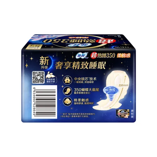 Sofy Ультра Мягкий Ночные Пеленки из Хлопка Дружественные к Коже Мягкие