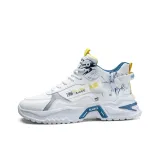 Белый Синий