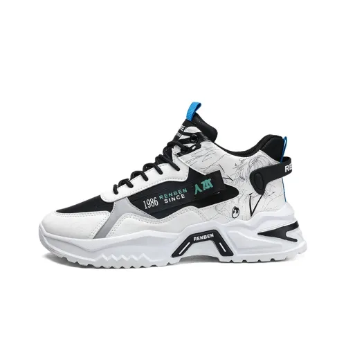 RENBEN Амортизация Нижняя юбка Резистентная Увеличение Высоты Высокий Топ Кэжуал Унисекс