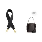 Чёрный подмышечный плечевой ремень 65 см