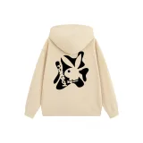 Абрикосовый