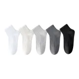 5 пар (Белый + Молочно-белый + Светло-серый + Темно-серый + Черный)