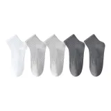 5 пачек (Белый + Светло-серый + Светло-серый + Темно-серый + Темно-серый)