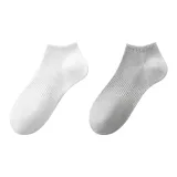 2 шт (белый + серый)