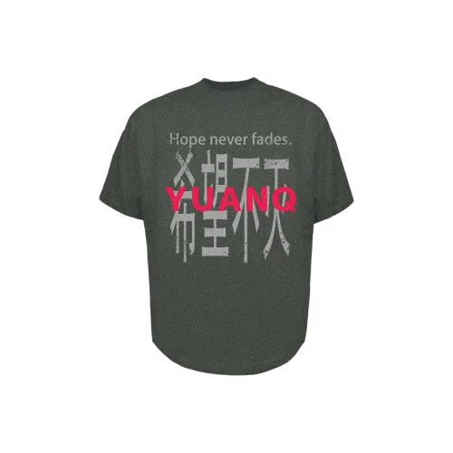 YUANQ Темно-серый унисекс T-рубашки