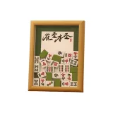 Древесина [Святой Птица Святых]