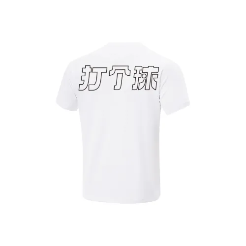 LINING Белый Унисекс T-рубашки