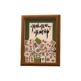 Ореховый [Всего самого лучшего Бог богатства]