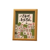 Древесина [Богатство, Вечная Радость]