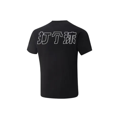 LINING Черный Унисекс T-рубашки