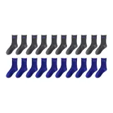 10 пар (5 темно-серых + 5 синих)