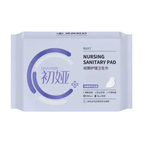 SUERHUSHI Санитарные прокладки