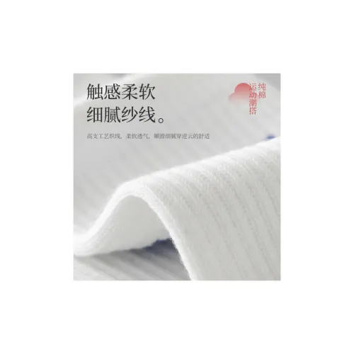 Cotton Gene Мужские носки MID до икры