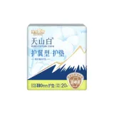 Подкладки для трусов 180 мм, 20 шт./упаковка