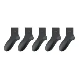 Темно-серый 5