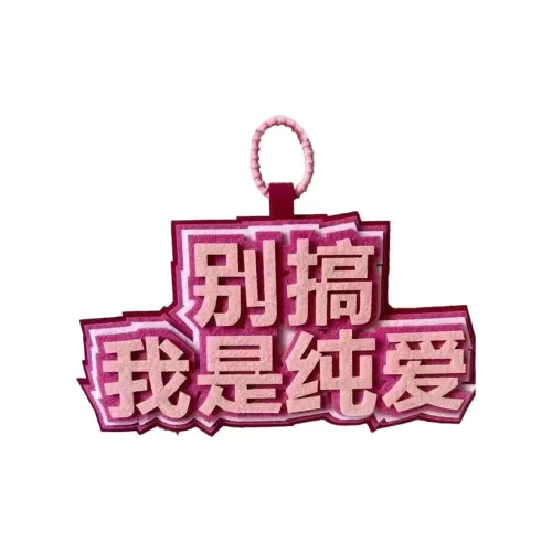 Yi Bu Kang Войлок Ткань Подвески Унисекс