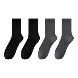 Комбо 2 (Черный 2 + Темно-серый 2)