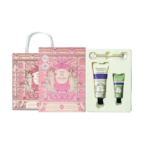 Roopy Аромат Увлажняющий Крем для Рук Коробка Уход за Ручами Чай Кедровый Увлажняющий Восстанавливающий и Гидратирующий 45г+12г