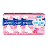 Немедленно впитывающий облако-подобный хлопок, ультра-тонкий и легкий, 284 мм, 15 штук * 3