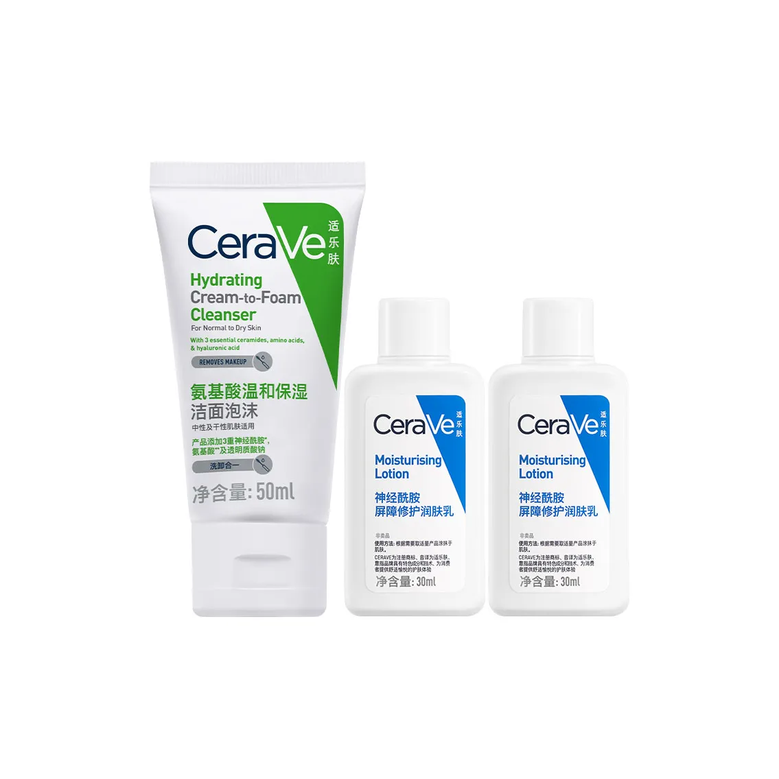 CeraVe Ceramide Amino Acid Центральная часть Уход Тело Путешествие Наборы Очищающий Гель 50 мл + Увлажняющий Лосьон 30 мл * 2