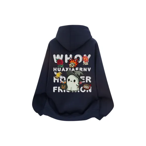 Children of Huaxia Толстовка Унисекс