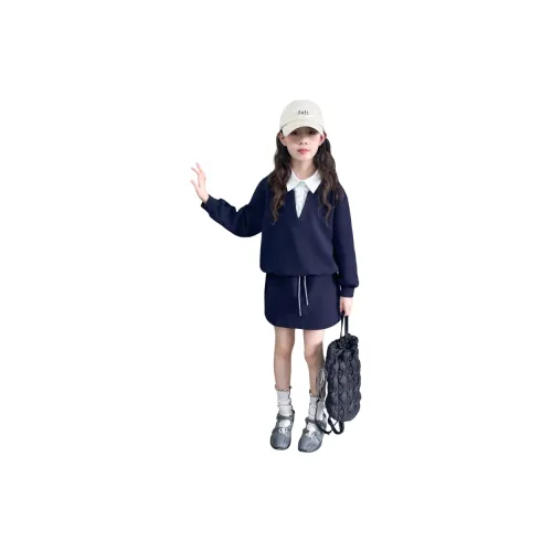 AIXINA Темно-синий школьный комплект с юбкой