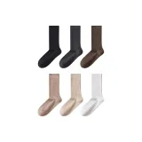 [6 Pack] Черный + Темно-серый + Темно-кофейный + Светло-кофейный + Бежевый + Белый