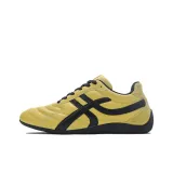 Янтарь Желтый