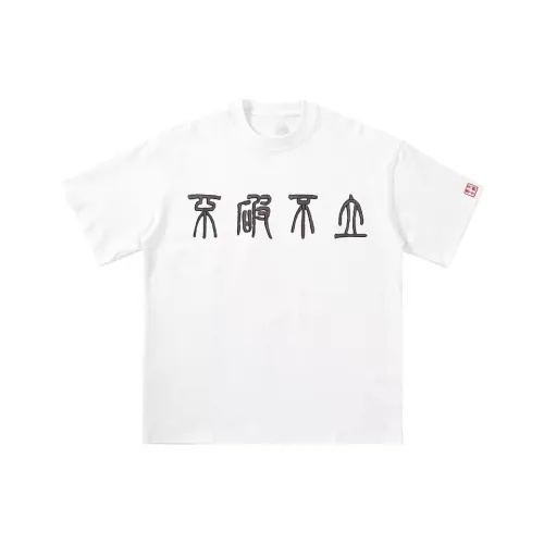 ULTRA QUATTRO Унисекс T-рубашки