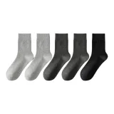 2 Светло-серых + 2 Темно-серых + Черный