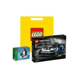 McLaren Senna+Случайный & Случайный Коробка*1+LEGO Желтая Сумка для покупок (Материал Случайный)