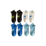 Black 2 + White 2 + Light Blue 2 + Dark Blue 2