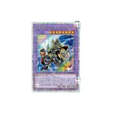 Хаос Битва-Агентская версия-Переиздание