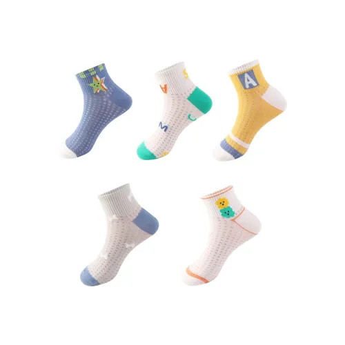 H YXIANG Многоцветные Детские Носки