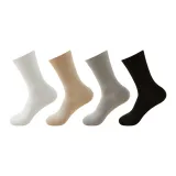 4 Pack (Белый + Бежевый + Светло-Серый + Черный)
