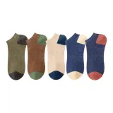 5 Пачка: Армейский Зеленый-Кофейный-Хаки-Темно-Синий Синий-Кирпичный Красный