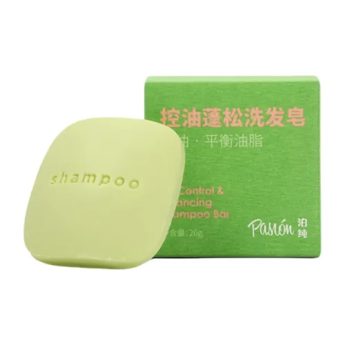 PASION Наборы для ухода за волосами для путешествий