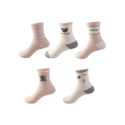 H YXIANG Многоцветные Детские Носки