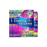 Трехкомпонентный комплект: Tampons Easy-Push High-Flow, 16 шт./коробка * 2 + Tampons Easy-Push Standard-Flow, 7 шт./коробка
