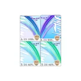 Набор из 4 шт