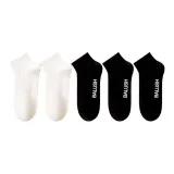 5 пачек: Белый + Белый + Черный + Черный + Черный