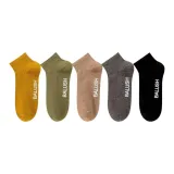 5 пачек: Имбирный Желтый + Армейский Зеленый + Темный Кофейный + Темный Серый + Черный